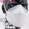 ماسک سه بعدی 5 لایه بوفالو - جعبه 25 عددی -  ایرانی - سفید داخل سبز - کد8 - سایز مدیوم